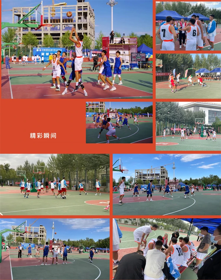 篮球比赛赛前一周训练计划_0