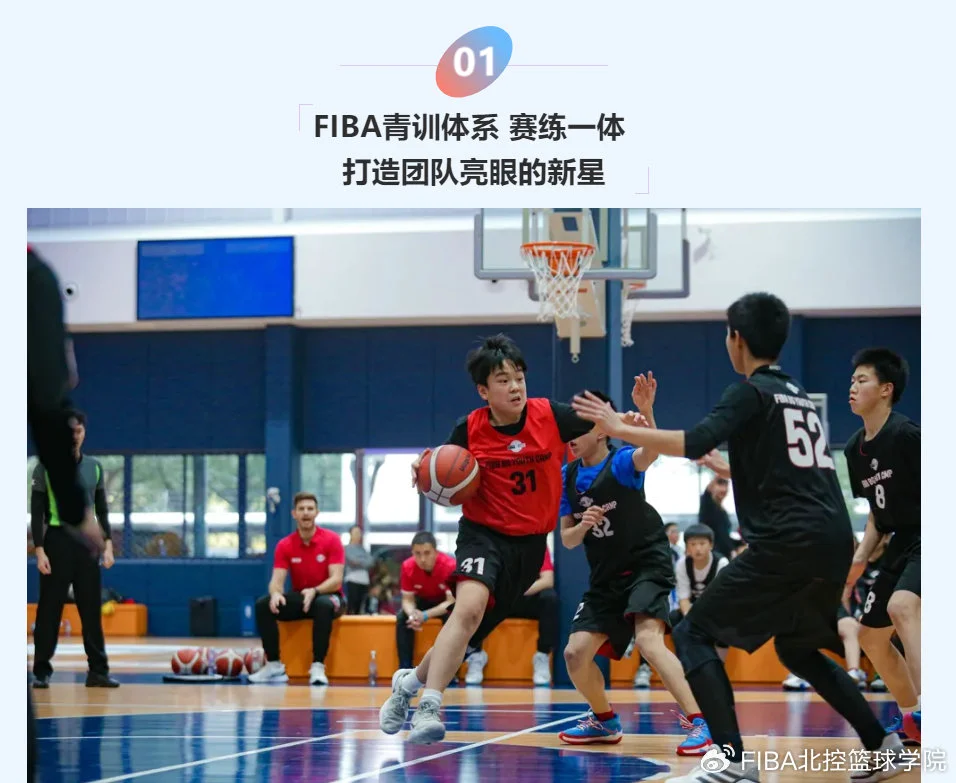 业余爱好者如何在有限时间内提升篮球优势_0